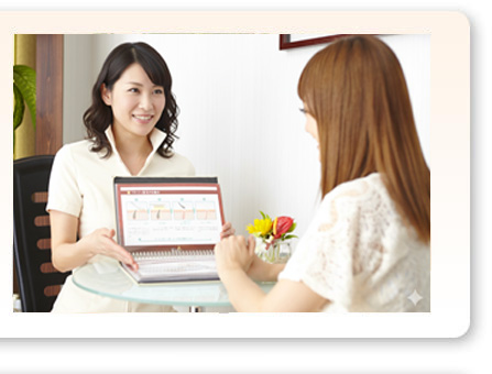 カウンセリング