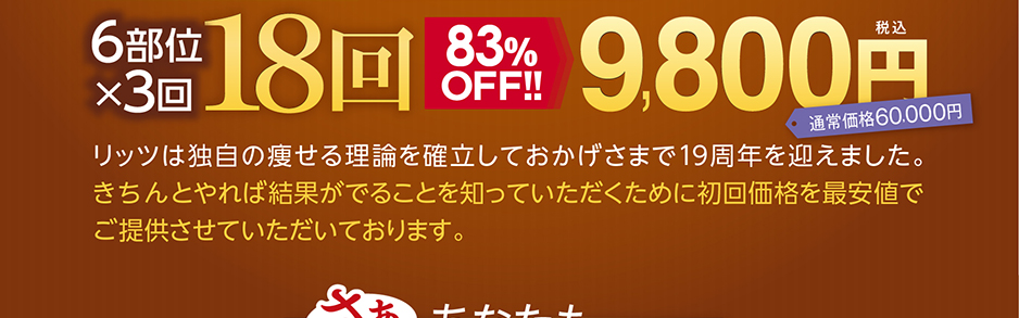 コラーゲンなどの生成を促進。独自ローラーの吸引・回転作用で老廃物の排出が促され、皮膚組織が活性化。真皮中の繊維芽細胞が刺激されることで、コラーゲンやエラスチンの分泌が促進されるので、肌のたるみが改善されハリがアップします。
