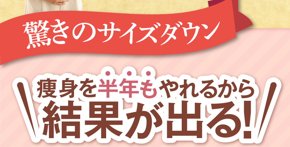 ふくらはぎ太もも お尻 お腹 腰肉 二の腕　二の腕から太ももまでできます！