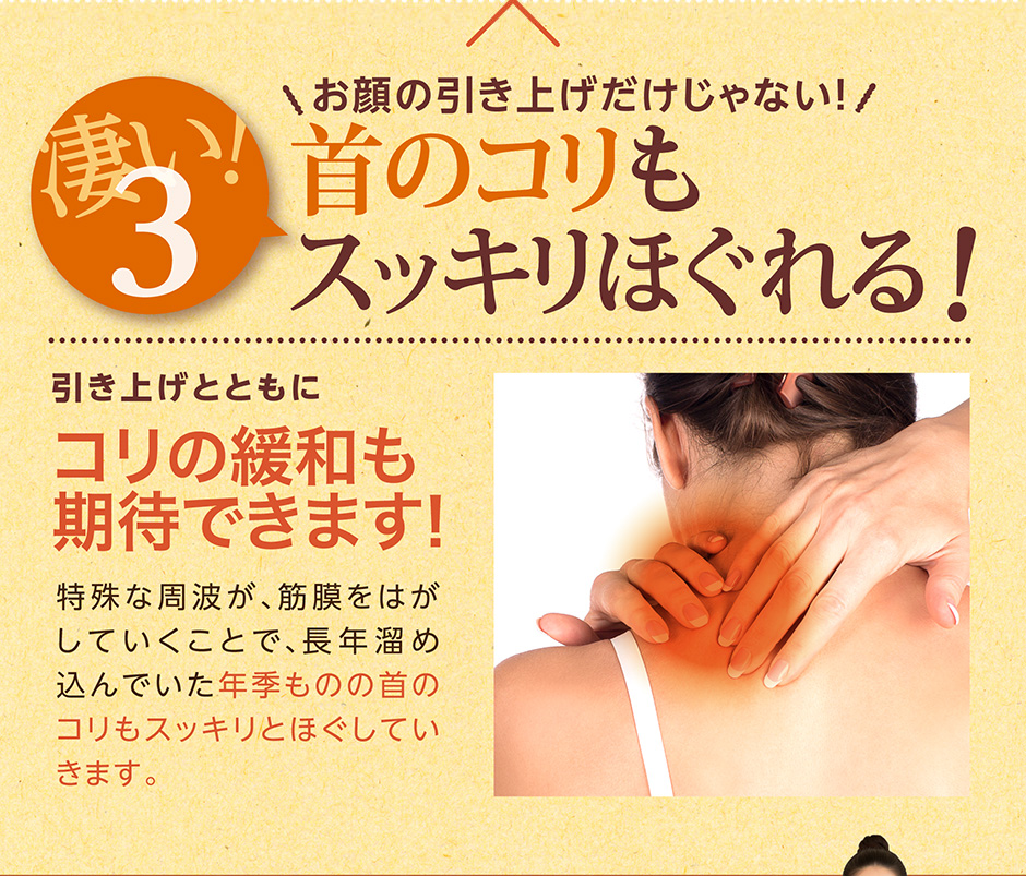 美肌の効果も期待できます！痩せるとともに皮膚の引き締めやコラーゲンの生成も促しハリ・引き締めも期待できる！皮下の温度が上昇し、新陳代謝や血液の循環が促進されると同時に、皮膚の引き締めやコラーゲンの生成も促し、痩せるとともに美肌効果も期待できます。